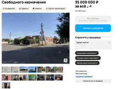 В Луганске выставили на продажу за 35 млн рублей бывший ресторан «Ковчег»