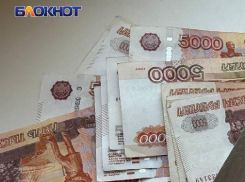 Луганчанка стала жертвой мошенников, потеряв около 130 тысяч рублей