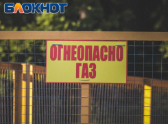 В дома Счастья и Северодонецка ЛНР вернулся газ после атаки дронов ВСУ