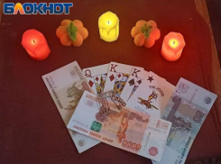 Порча на миллион: в ЛНР пенсионерку обманули гадалки