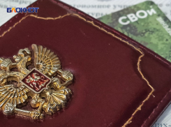 Родственникам погибших участников СВО упростили оформление наследства