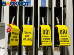 Азербайджан поможет пережить топливный голод в ЛНР