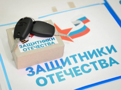 Ветеранам СВО из ЛНР вручили ключи от автомобилей