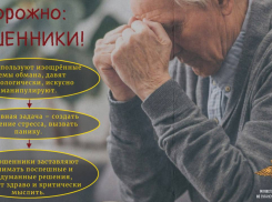 66-летний курьер обокрал 78-летнего пенсионера в ЛНР