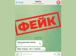 В ЛНР оживились мошенники из «Горгаза»