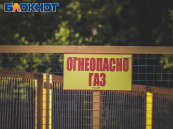 Более сотни домохозяйств получат субсидию на газификацию в ЛНР