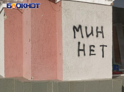 В ЛНР построят базы по разминированию территорий