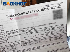 Жителям ЛНР стала доступна услуга оформления полиса ОСАГО в МФЦ