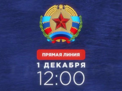 Пасечник проведет прямую линию 1 декабря