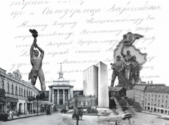 В ЛНР открыли онлайн-выставку об истории региона с XVIII века