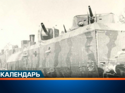 Железный воин Луганщины: 23 октября легендарный бронепоезд стал на защиту Донбасса
