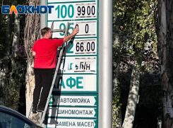 Антимонопольщики призывают держать в узде цены на бензин и продукты в ЛНР