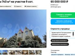 В Луганске выставили на продажу  особняк за 65 млн рублей