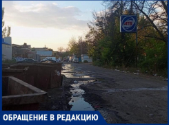 В Луганске зловонная река выносит мусор на Советскую