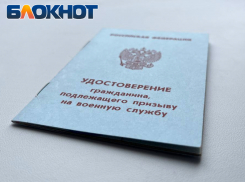 В ЛНР запустят альтернативную гражданскую службу по 48 профессиям