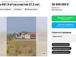 Недостроенный дворец 2014 года выставили в Луганске на продажу за 37 млн рублей 