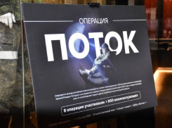 В Луганском краеведческом музее открылась выставка «Поток», которая, по одной из версий, являлась объектом теракта