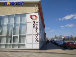 В ЛНР разрешили снимать и устанавливать самозапрет на кредиты в МФЦ