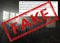 «Пустые кирпичные коробки без окон»: украинцам лгут о состоянии школ в Луганской Народной Республике