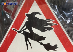 "Сняли порчу", украшения и деньги: жительница ЛНР попалась на уловки лжемагов