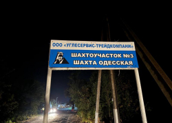 В Свердловском районе погиб шахтер при обрыве вагонетки