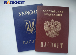 В трех городах ЛНР пройдут консультации, касающиеся миграционных вопросов