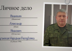 В ЛНР многодетный отец-ветеран СВО с трудом добился пенсии