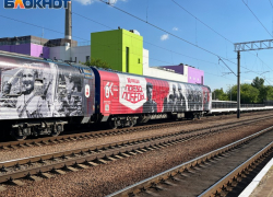 В Луганске открылся долгожданный «Поезд Победы»