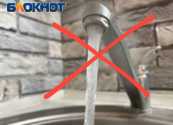 Из-за аварии прекращено водоснабжение Свердловска