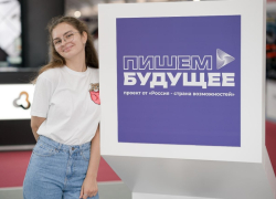 Сто молодых жителей ЛНР стали финалистами проекта «Пишем Будущее»