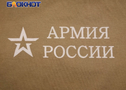 Службу ополченцев Донбасса засчитают в страховой стаж