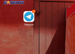 В МВД ЛНР рассказали, как защитить свой аккаунт в Telegram от взлома