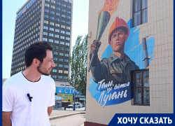 «В Луганске хотел бы нарисовать еще много картин»: донецкий художник восхищен красотой нашей столицы