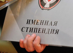 Объявлен конкурс: студенты ЛНР могут претендовать на стипендию в размере 55 тысяч рублей в месяц 