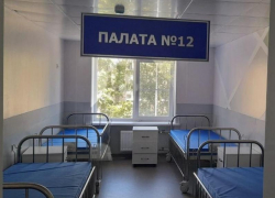 В Краснодоне закончился ремонт детского отделения городской больницы 