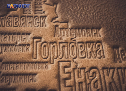 Новости СВО: новые удары «Орешником», украинцы готовы отдать Донбасс ради прекращения огня