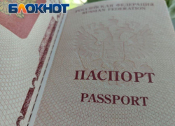 Жителям ЛНР стала доступна возможность оформления загранпаспорта в МФЦ