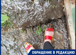 «Полтора часа к нам во двор лилась вода»: ремонт дороги на улице Тараса Шевченко в Луганске обернулся потопом
