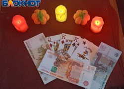 В ЛНР поймали гадалку, снявшую порчу и деньги с пенсионерки