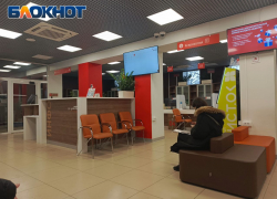 Подтвердить личность для «Госключа» можно в МФЦ ЛНР
