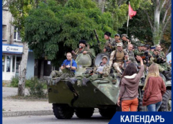Как Луганск отметил первый День города после снятия осады ВСУ