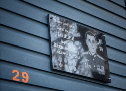 Куряне почтили память героя России из Луганщины