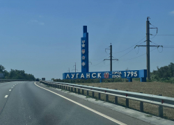 Почти до 2 миллионов человек вырастит население ЛНР к 2045 году