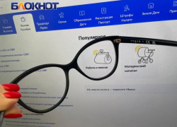 Правительство упростило процесс трудоустройства для жителей ЛНР