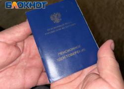 При каких условиях жители ЛНР могут получать надбавку к пенсии 