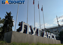 В Луганске планируют улучшить систему мониторинга экологии