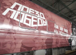 22 мая в Луганск приедет «Поезд Победы»