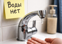 Без воды на весь день: Луганск и города ЛНР "ушли на ремонт"