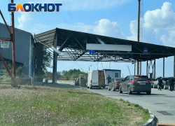 В ЛНР запретили въезд лицам, создающим угрозу безопасности