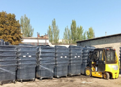 Города ЛНР получили 205 контейнеров для сбора твёрдых коммунальных отходов 